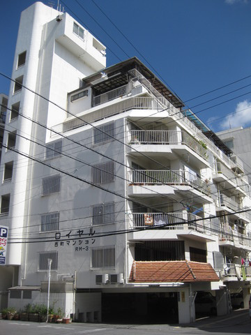 ロイヤル西町マンション_画像1