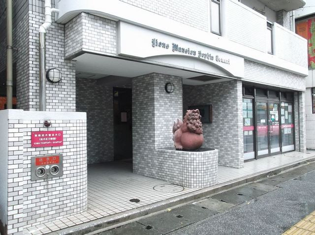 ライオンズマンションソフィア泊_画像2