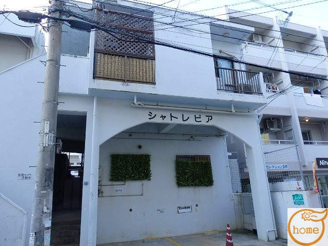 物件写真