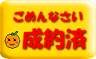 沖縄県那覇市天久・おもろまち・上之屋 MS 2LDK 沖縄県那覇市天久・おもろまち・上之屋 MS 2LDK