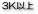 新都心 3K以上